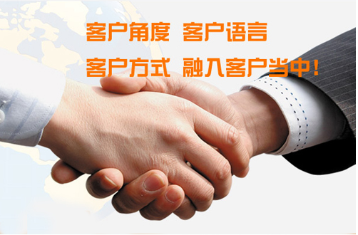 成功銷(xiāo)售的關(guān)鍵要素