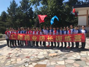 挑戰(zhàn)極限，超越自我