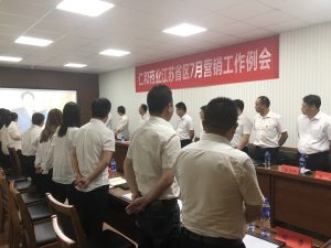 努力拼搏  強化服務意識