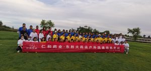 創建非凡 凝心聚力