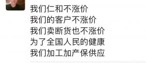 聚勢蓄力，把握好醫(yī)藥人的新開端