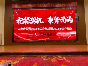 把握契機，乘勢而為