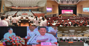 同耀大會(huì)戰(zhàn)引領(lǐng)榮耀征程與未來(lái)探索