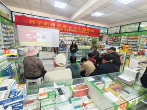 傳遞健康知識，守護中老年健康