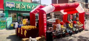 滿江紅醫藥30周年慶：門店里的熱鬧與溫情